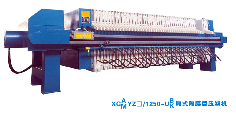 XG1250隔膜压榨型色虎视频下载