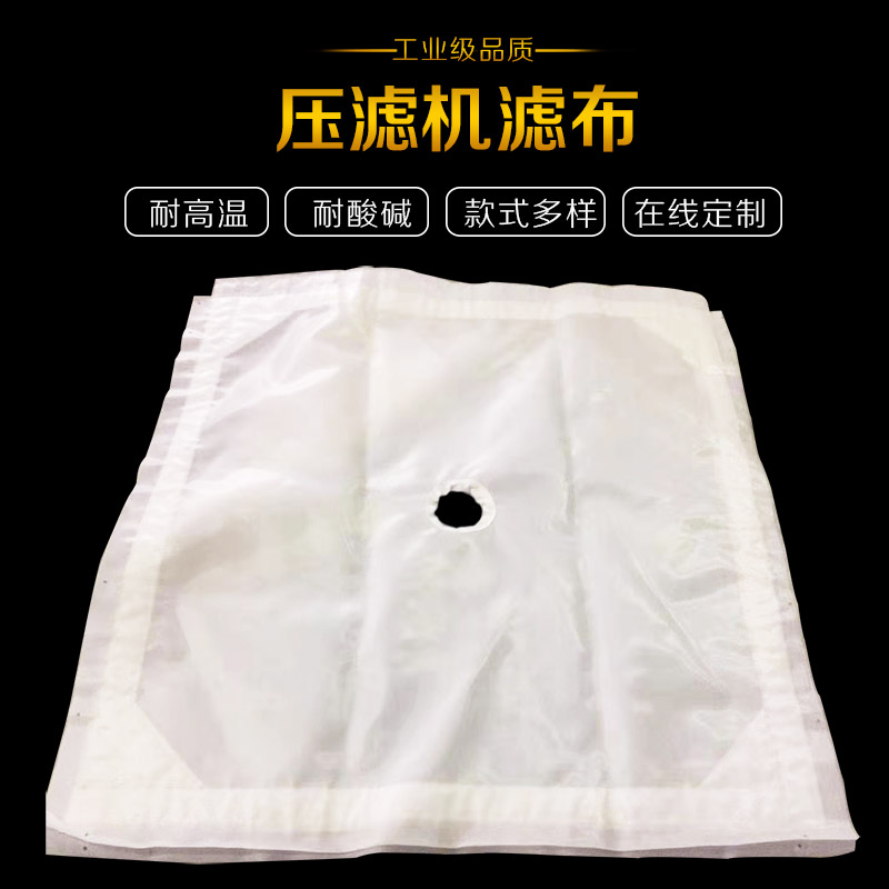 厢式色虎视频下载滤布.jpg